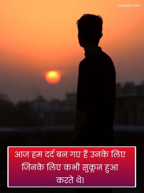 Breakup Shayari