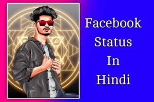 Facebook Status In Hindi