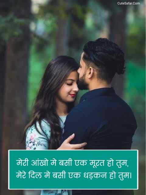 Sachi Mohabbat Shayari