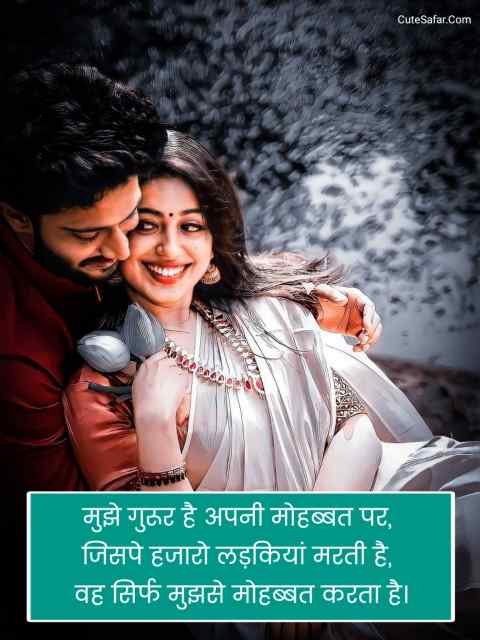 Sachi Mohabbat Shayari